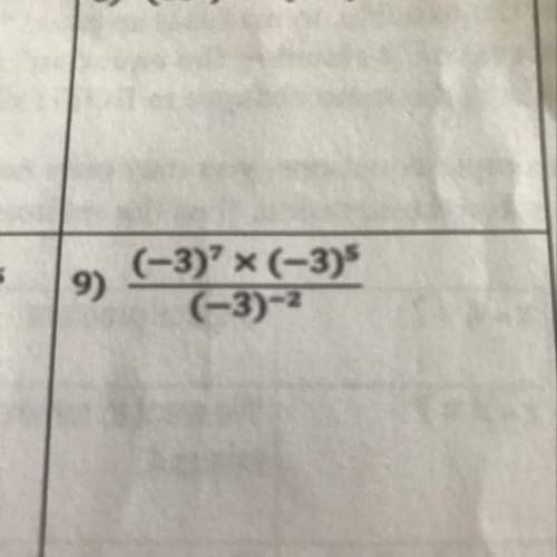 If possible could you explain how to get the answer if not it is ok.