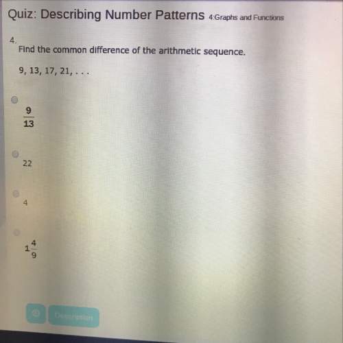 Find the common difference of the arithmetic sequence