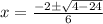 x=\frac{-2\pm\sqrt{4-24}}{6}