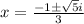 x=\frac{-1\pm\sqrt{5}i}{3}
