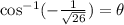 \cos^{-1}(-\frac{1}{\sqrt{26}})= \theta