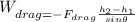 W_{drag = -F_{drag} \frac{h_2 - h_1}{sin\theta}