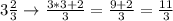 3\frac{2}{3}\rightarrow \frac{3*3+2}{3}=\frac{9+2}{3}=\frac{11}{3}