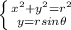 \left \{ {{x^2+y^2=r^2} \atop {y=rsin \theta}} \right.