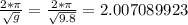 \frac{2*\pi }{\sqrt{g} }=\frac{2*\pi }{\sqrt{9.8} }=2.007089923