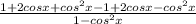\frac{1+2cosx+cos^2x-1+2cosx-cos^2x}{1-cos^2x}