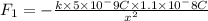 F_{1}=-\frac{k\times 5\times 10^-9C\times 1.1\times 10^-8C}{x^2}