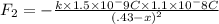 F_{2}=-\frac{k\times 1.5\times 10^-9C\times 1.1\times 10^-8C}{(.43-x)^2}