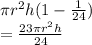 \pi r^2 h (1-\frac{1}{24} )\\=\frac{23 \pi r^2 h}{24}