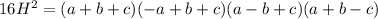 16H^2 = (a+b+c)(-a + b + c)(a - b + c)(a + b - c)