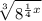 \sqrt [3] {8 ^ {\frac {1} {4} x}}