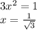3x^2 =1\\x = \frac{1}{\sqrt{3} }