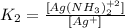 K_2=\frac{[Ag(NH_3)_2^{+2}]}{[Ag^+]}