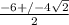 \frac{-6+/- 4\sqrt{2} }{2}