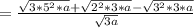 =\frac{\sqrt{3*5^2*a}+\sqrt{2^2*3*a}-\sqrt{3^2*3*a}}{\sqrt{3a}}