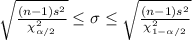 \sqrt{ \frac{(n-1) s^{2} }{\chi^{2}_{\alpha / 2} } } \leq \sigma \leq \sqrt{ \frac{(n-1) s^{2} }{\chi^{2}_{1 - \alpha / 2} } }