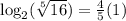 \log_2(\sqrt[5]{16} )=\frac{4}{5}(1)