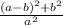 \frac{(a-b)^2+b^2}{a^2}