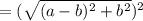 =(\sqrt{(a-b)^2+b^2})^2