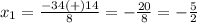 x_1=\frac{-34(+)14} {8}=-\frac{20}{8}=-\frac{5}{2}