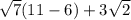 \sqrt{7}(11-6)+3\sqrt{2}