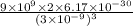 \frac{9\times10^9\times2\times6.17\times10^{-30}}{(3\times10^{-9})^3}