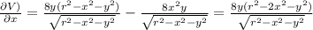 \frac{\partial V)}{\partial x} = \frac{8y(r^2-x^2 - y^2)}{\sqrt{r^2-x^2 - y^2}}  - \frac{8x^2y }{\sqrt{r^2-x^2 - y^2}} = \frac{8y(r^2-2x^2 - y^2)}{\sqrt{r^2-x^2 - y^2}}