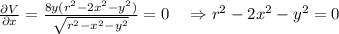 \frac{\partial V}{\partial x} = \frac{8y(r^2-2x^2 - y^2)}{\sqrt{r^2-x^2 - y^2}} =0 \quad\Rightarrow r^2-2x^2 - y^2=0