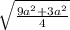 \sqrt{\frac{9a^2+3a^2}{4} }