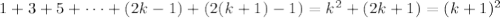 1+3+5+\cdots+(2k-1)+(2(k+1)-1)=k^2+(2k+1)=(k+1)^2