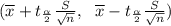 ({\displaystyle {\overline {x}}} + t_{\frac{\alpha}{2}}\frac{S}{\sqrt{n}},\ \ {\displaystyle {\overline {x}}} - t_{\frac{\alpha}{2}}\frac{S}{\sqrt{n}})