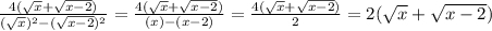 \frac{4(\sqrt{x} + \sqrt{x - 2})}{(\sqrt{x} )^{2} - (\sqrt{x - 2} )^{2} } = \frac{4(\sqrt{x} + \sqrt{x - 2})}{(x) - (x - 2) } = \frac{4(\sqrt{x} + \sqrt{x - 2})}{ 2 } = 2(\sqrt{x} + \sqrt{x - 2})