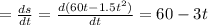 =\frac{ds}{dt}=\frac{d(60t-1.5t^2)}{dt}=60-3t
