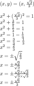 (x,y)=(x, \frac{\sqrt{3}}{3}) \\ \\&#10;x^2+(\frac{\sqrt{3}}{3})^2=1 \\&#10;x^2+\frac{3}{9}=1 \\&#10;x^2+\frac{1}{3}=1 \\&#10;x^2=1-\frac{1}{3} \\&#10;x^2=\frac{3}{3}-\frac{1}{3} \\&#10;x^2=\frac{2}{3} \\&#10;x=\pm \sqrt{\frac{2}{3}} \\&#10;x=\pm \frac{\sqrt{2}}{\sqrt{3}} \\&#10;x=\pm \frac{\sqrt{2} \times \sqrt{3}}{\sqrt{3} \times \sqrt{3}} \\&#10;x=\pm \frac{\sqrt{6}}{3}&#10;