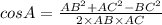 cosA=\frac{AB^2+AC^2-BC^2}{2\times AB\times AC}