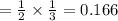 =\frac{1}{2}\times \frac{1}{3}=0.166