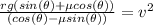 \frac{rg(sin(\theta)+\mu cos(\theta))}{(cos(\theta)-\mu sin(\theta))}=v^{2}