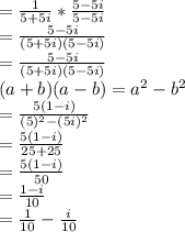 =\frac{1}{5+5i}*\frac{5-5i}{5-5i} \\=\frac{5-5i}{(5+5i)(5-5i)}\\=\frac{5-5i}{(5+5i)(5-5i)}\\(a+b)(a-b)= a^2-b^2\\=\frac{5(1-i)}{(5)^2-(5i)^2}\\=\frac{5(1-i)}{25+25}\\=\frac{5(1-i)}{50}\\=\frac{1-i}{10}\\=\frac{1}{10}-\frac{i}{10}