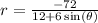r=\frac{-72}{12+6\sin(\theta)}
