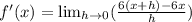 f'(x)= \lim_{h \to 0}(\frac{6(x+h)-6x}{h})