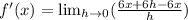 f'(x)= \lim_{h \to 0}(\frac{6x+6h-6x}{h})