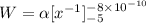 W=\alpha[x^{-1}]^{-8\times 10^{-10}}_{-5}
