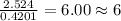 \frac{2.524}{0.4201}=6.00\approx 6
