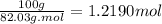 \frac{100 g}{82.03 g.mol}=1.2190 mol