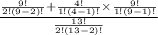 \frac{\frac{9!}{2!(9-2)!} +\frac{4!}{1!(4-1)!} \times \frac{9!}{1!(9-1)!} }{\frac{13!}{2!(13-2)!}}