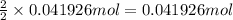 \frac{2}{2}\times 0.041926 mol=0.041926 mol