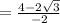 = \frac{4 - 2\sqrt{3}}{-2}