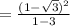 = \frac{(1 - \sqrt{3})^{2}}{1 - 3}