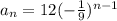 a_n=12(  - \frac{1}{9} ) ^{n - 1}