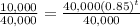 \frac{10,000}{40,000}=\frac{40,000(0.85)^t}{40,000}
